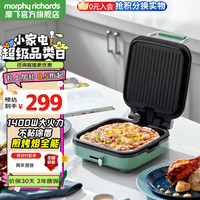 摩飞 MR8600 电饼铛 清新绿