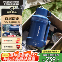 摩飞 电器电热水壶便携式烧水壶烧水杯旅行热水壶不锈钢大容量水壶户外露营 1L 轻奢蓝