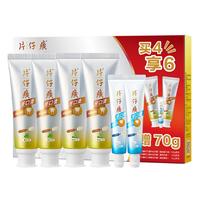 片仔癀 牙口清牙膏 舒润薄荷100g*4+35g*2