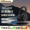 索尼 SONY WH-1000XM6 头戴式无线降噪耳机 黑色