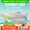 特步 轻袭2代男时尚简约篮球鞋舒适耐磨运动鞋缓震轻便训练鞋
