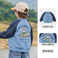 小猪班纳秋冬季男女童棒球服外套学院风印花拼袖百搭儿童保暖上衣开衫 MTH咪呢绒棒球服-蓝色 (单外套) 110 (身高95-105cm)