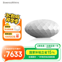 宝华韦健 FORMATION WEDGE 声道2.0 桌面蓝牙音箱 银色
