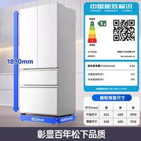PLUS会员：松下 Panasonic 大海豹2.0PRO系列 NR-ED52APA-W 风冷多门冰箱 515L 凝脂白