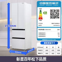 松下 Panasonic 小海豚系列 NR-D401XG-W 风冷多门冰箱 400L 冰纹白
