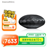 宝华韦健 Formation Wedge 家用无线蓝牙音箱