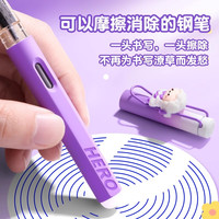 英雄牌可擦钢笔三年级小热敏换墨囊儿童练字小初用