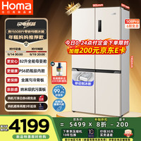 奥马 Homa 508升大容量家用母婴冰箱 60cm以下超薄嵌入式 一级能效三变频风冷无霜十字对开门四开门 508Pro