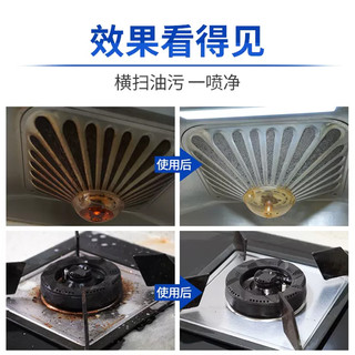 优沃 油污清洁剂