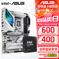 玩家国度 ROG STRIX Z890-A GAMING WIFI S吹雪主板+intel-U7 265K CPU  主板+CPU套装