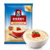 桂格 即食燕麦片1000g袋装早餐冲饮营养谷物代餐原味无蔗糖囤货