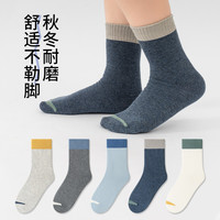 男童袜子春秋款棉袜青少年运动儿童女秋冬季防臭中大童中筒防臭袜