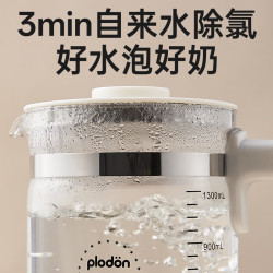 PLODON 恒温调奶器 316不锈钢 1.3L