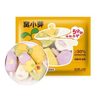 窝小芽 彩蔬卡通馒头 雪糕款 240g