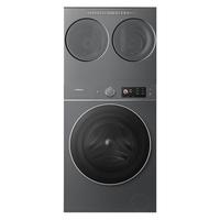 海信 棉花糖系列 WH130E8Q+WV20G-H 热泵洗烘一体机 曜石灰