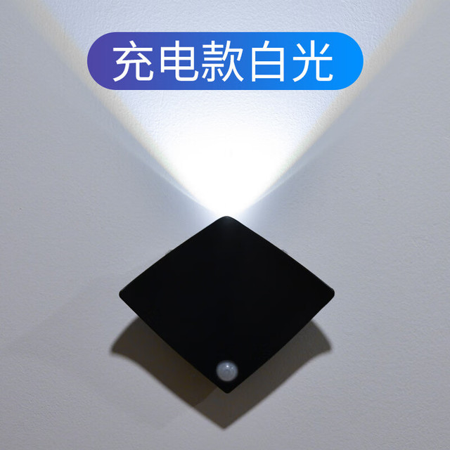 以典 人体感应灯+常亮+山丘 18650超大电池