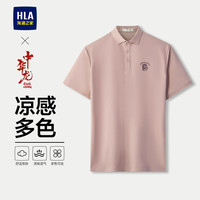 海澜之家中华龙刺绣短袖POLO衫2025夏季凉感翻领T恤上衣男士 190/104A 浅绿6T