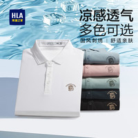 海澜之家中华龙刺绣短袖POLO衫2025夏季凉感翻领T恤上衣男士 190/104A 藏青7T