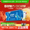 安慕希 伊利安慕希 香草味205gx10盒 整箱装