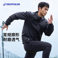 京东百亿补贴：DECATHLON 迪卡侬 KIPSTA 防风防雨 男士运动夹克 MSGJ 8756483