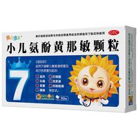 小葵花 小儿氨酚黄那敏颗粒 2g*15袋/盒 儿童普通感冒 流行感冒引起的发热头痛四肢酸痛打喷嚏鼻塞咽痛