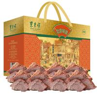 东来顺纯牛肉熟食礼盒中华老字号清真熟食1600g源头直发 纯牛肉礼盒1600g