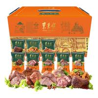 东来顺熟食礼盒2250g紫气东来中华老字号清真食品中秋 紫气东来2250g