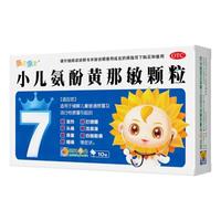 小葵花小儿氨酚黄那敏颗粒3g*10袋 儿童普通感冒 流行感冒引起的发热头痛四肢酸痛打喷嚏鼻塞咽痛