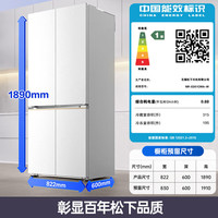 松下 Panasonic 大海豹系列 NR-ED51CMA-W 风冷十字对开门冰箱 510L 白色