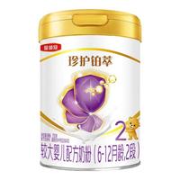 金领冠珍护铂萃系列 珍护铂萃 2段 750g