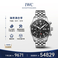 IWC 万国 周年纪念飞行员系列 43毫米自动上链腕表 IW377710