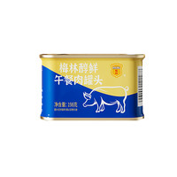 梅林B2 中粮梅林醇鲜午餐肉罐头198g即食泡面涮火锅户外露营