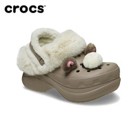 crocs 卡骆驰 女士包头拖鞋 211989