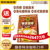 Four Cats 四只猫高山咖啡 特浓风味速溶咖啡 375g*1包