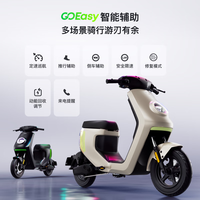 小牛电动 MT Play新国标电动车二轮电动车 到店自提