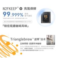 Sinloy/辛鹿挂耳咖啡多风味精品现磨咖啡粉 云南咖啡鲜烘焙 都是浅中烘焙（精品混合装）