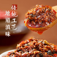 菜墩墩 辣椒酱 下饭菜拌面酱料