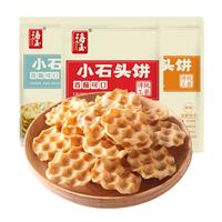 海玉 石头饼苏打饼干锅巴面包 休闲零食