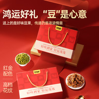 甘源好味到家坚果礼盒内含13包中秋品走亲戚炒货零食礼包