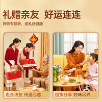 甘源好味到家坚果礼盒内含13包中秋品走亲戚炒货零食礼包