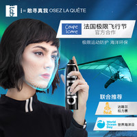 艾莱博 ILAB 零感(舒敏保湿)修护喷雾(神经酰胺+烟酰胺)