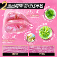 艾莱博 ILAB 滋润抗光老(多肽胶原)凝珠精华唇油(SOS救急修护)唇膏