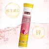 Swisse 斯维诗 维生素C锌成人免疫 提升自护力泡腾片  4g/片*20片*4支