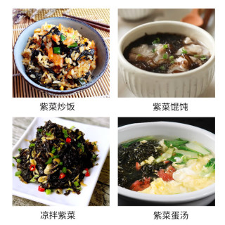 金唐霞浦特产紫菜干30g 口感细嫩色泽油亮 凉拌煲汤材料