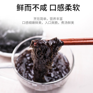金唐霞浦特产紫菜干30g 口感细嫩色泽油亮 凉拌煲汤材料