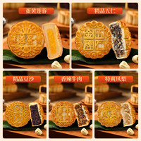 江南状元中秋月饼礼盒装高端大气高级感广式2025送人