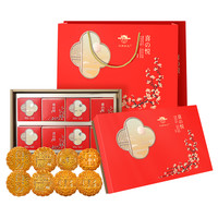 江南状元 台式流心奶黄50g*2只+巧克力50g*2只