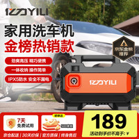 亿力 高压洗车机家用洗车高压水枪洗车水枪家用入门款