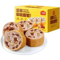 沃隆 早餐推荐面包欧包 坚果车轮面包500g