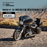 BMW 宝马 摩托车 BMW R 18 洲际旅行家 摩托车 洲际旅行家